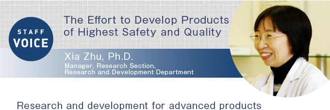 The effort to develop products of highest safety and quality